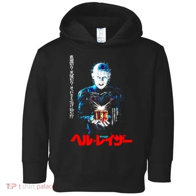 Hellraiser Japanese Toddler Hoodie