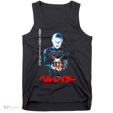 Hellraiser Japanese Tank Top