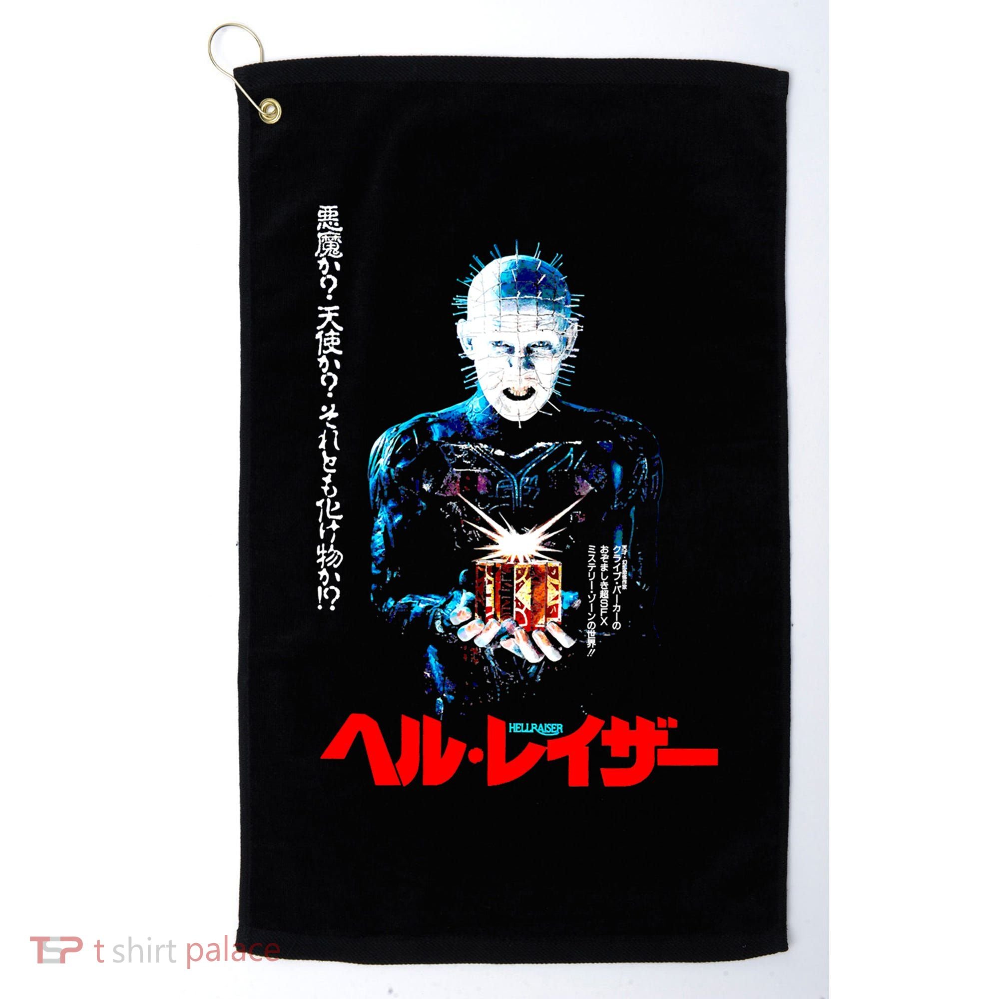 Hellraiser Japanese Golf Towel