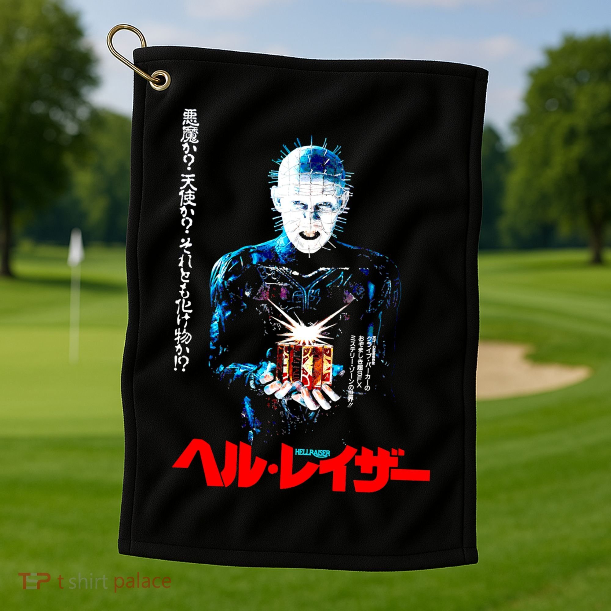 Hellraiser Japanese Golf Towel