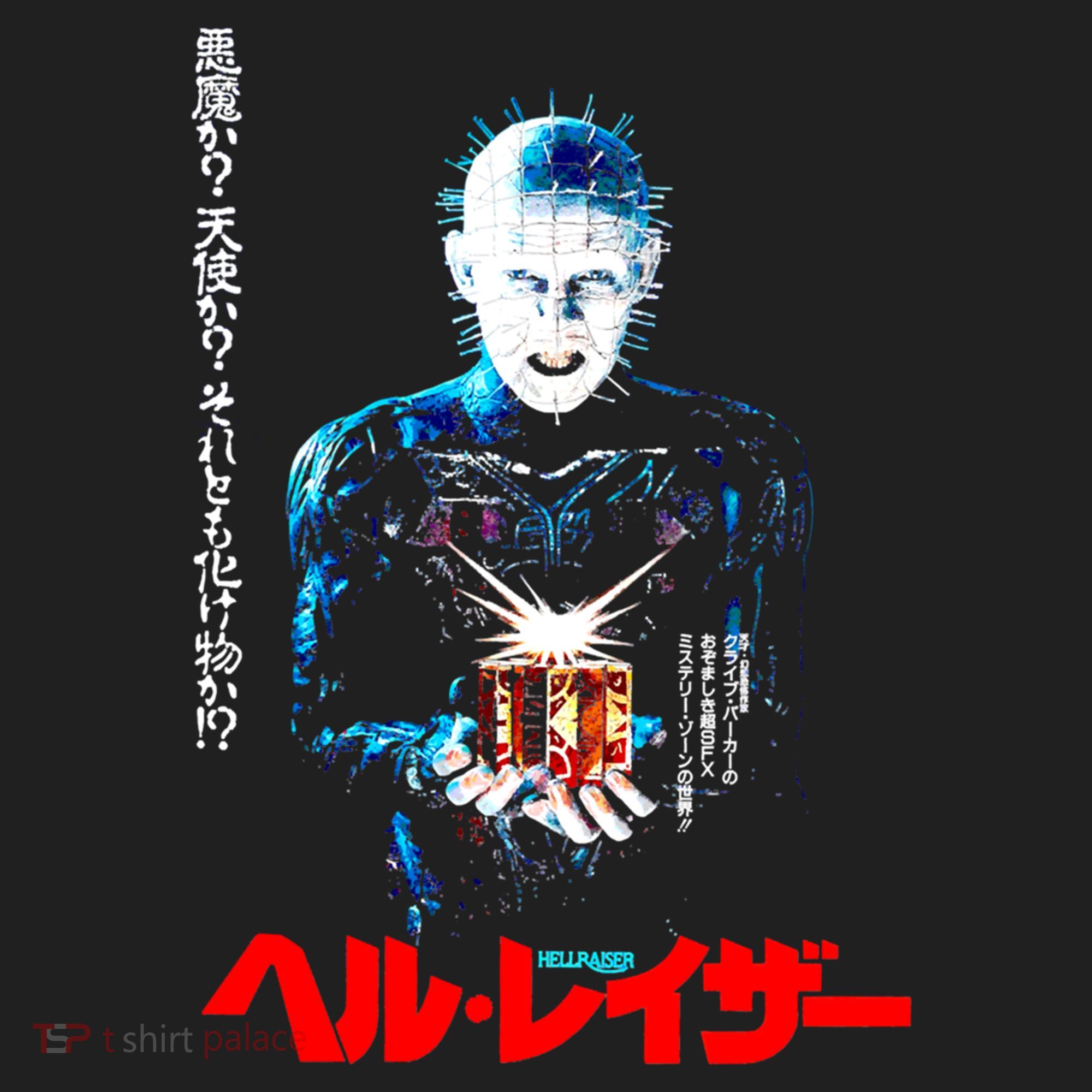 Hellraiser Japanese Golf Towel