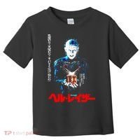 Hellraiser Japanese Toddler T-Shirt thumb 0