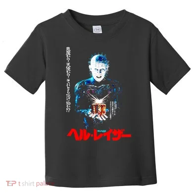 Hellraiser Japanese Toddler T-Shirt
