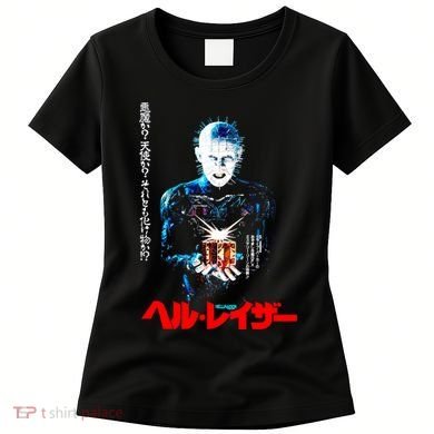 Hellraiser Japanese Women's T-Shirt