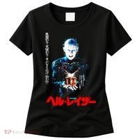 Hellraiser Japanese Women's T-Shirt thumb 0