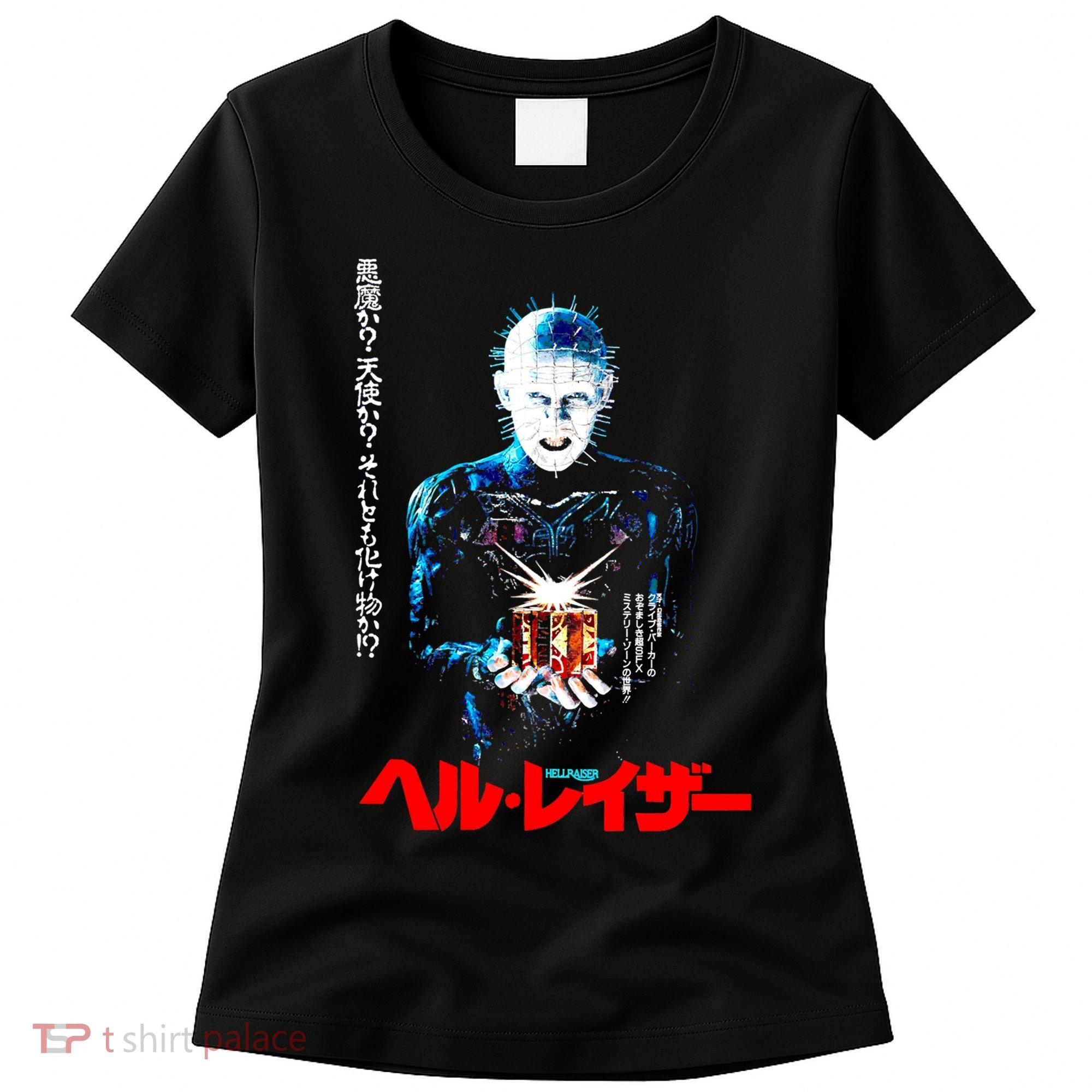 Hellraiser Japanese Women's T-Shirt