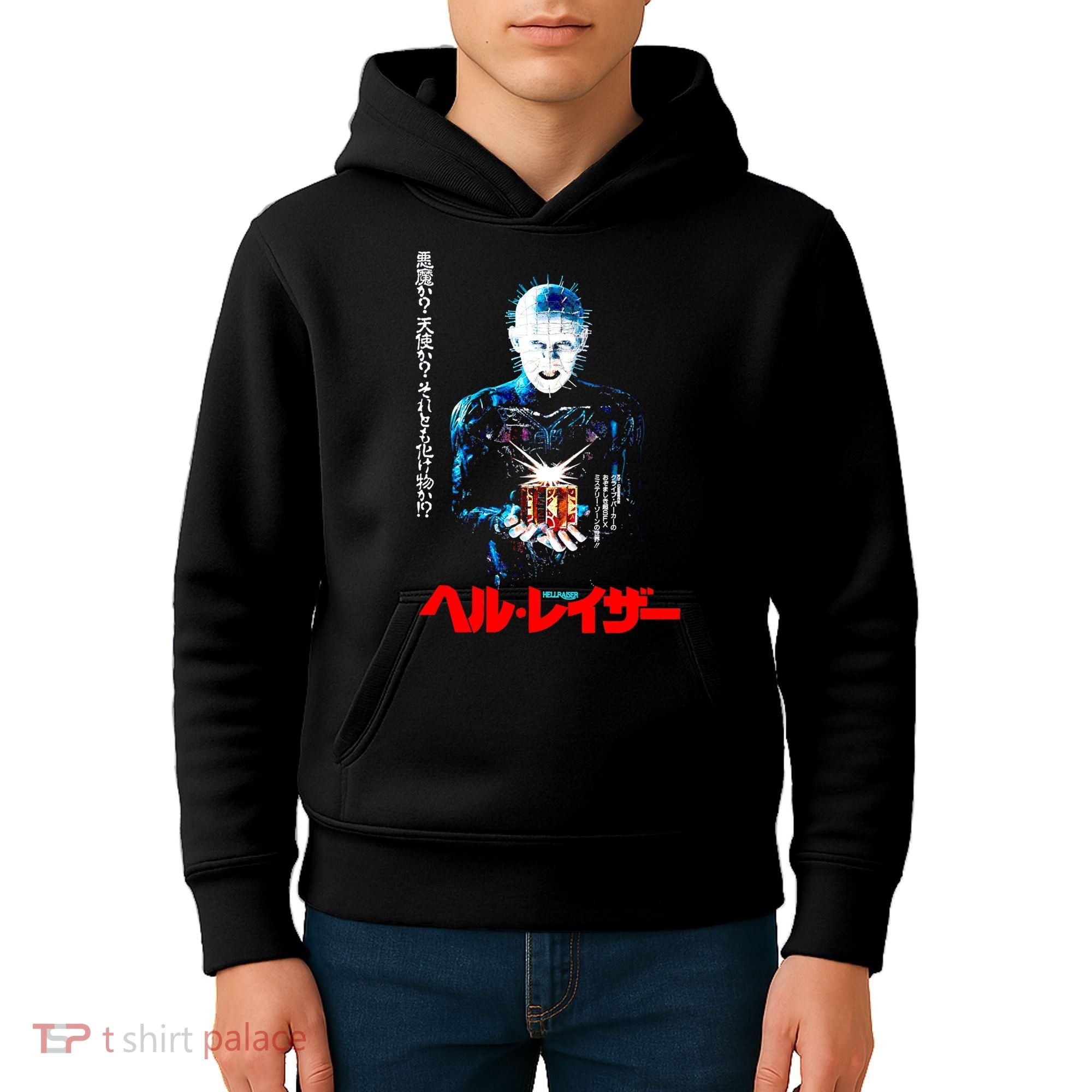 Hellraiser Japanese Kids Hoodie
