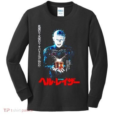 Hellraiser Japanese Kids Long Sleeve Shirt