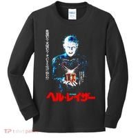 Hellraiser Japanese Kids Long Sleeve Shirt thumb 0