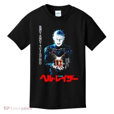 Hellraiser Japanese Kids T-Shirt