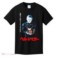 Hellraiser Japanese Kids T-Shirt thumb 0