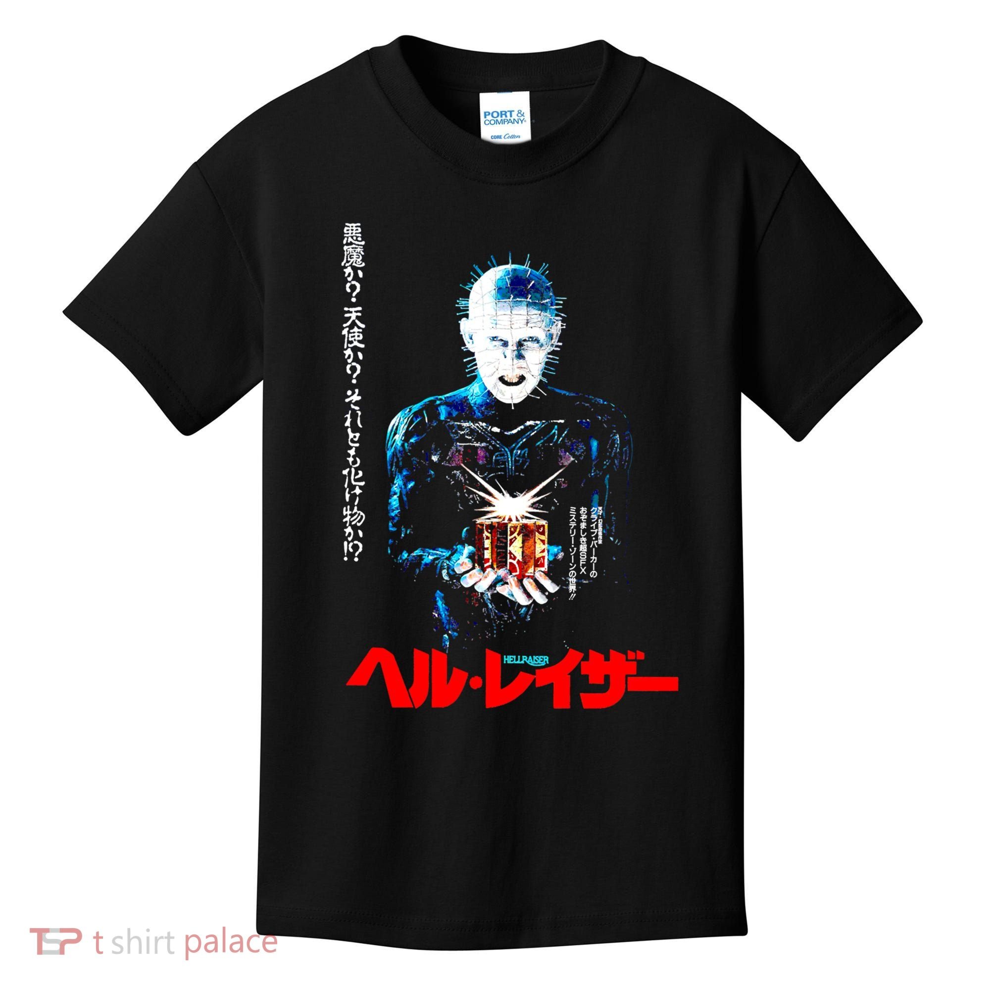 Hellraiser Japanese Kids T-Shirt