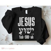 Hebrew Jesus Yeh Shu Ah God Christ Religious Christian Gift Sweatshirt thumb 2