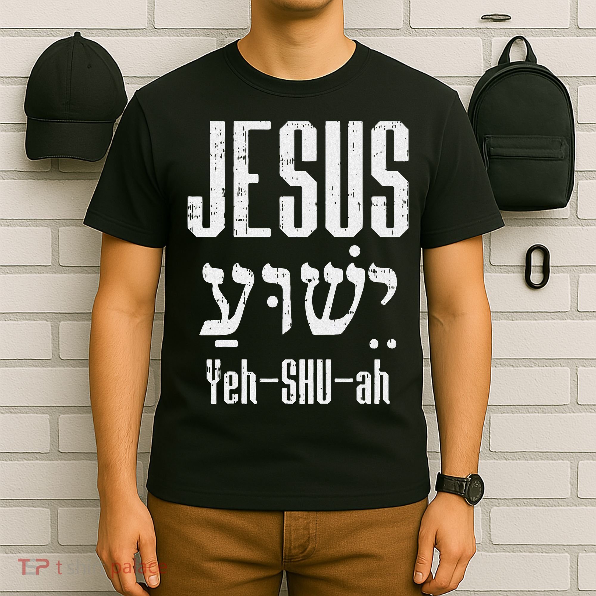 Hebrew Jesus Yeh Shu Ah God Christ Religious Christian Gift T-Shirt