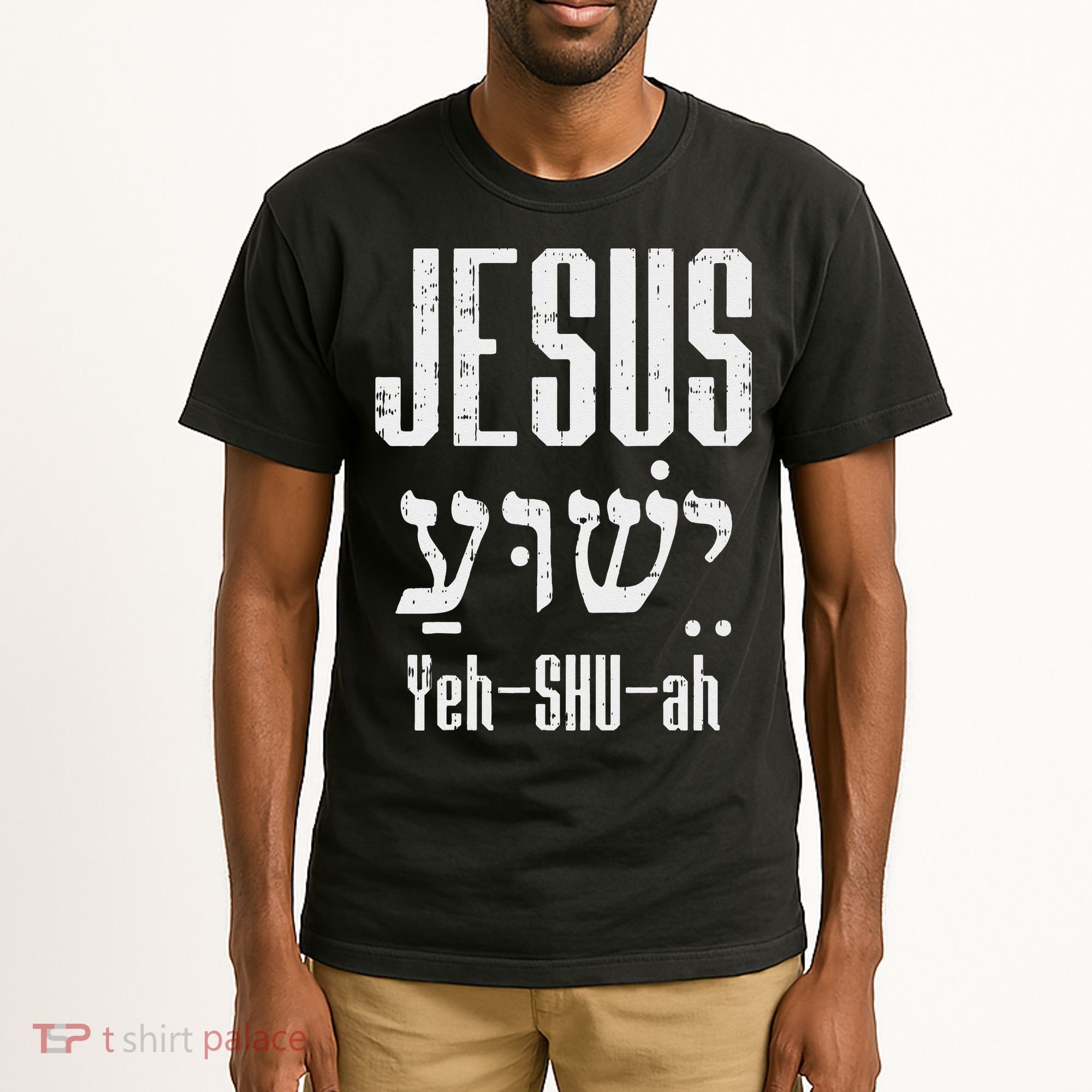 Hebrew Jesus Yeh Shu Ah God Christ Religious Christian Gift Tall T-Shirt