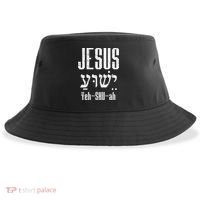 Hebrew Jesus Yeh Shu Ah God Christ Religious Christian Gift Sustainable Bucket Hat thumb 0