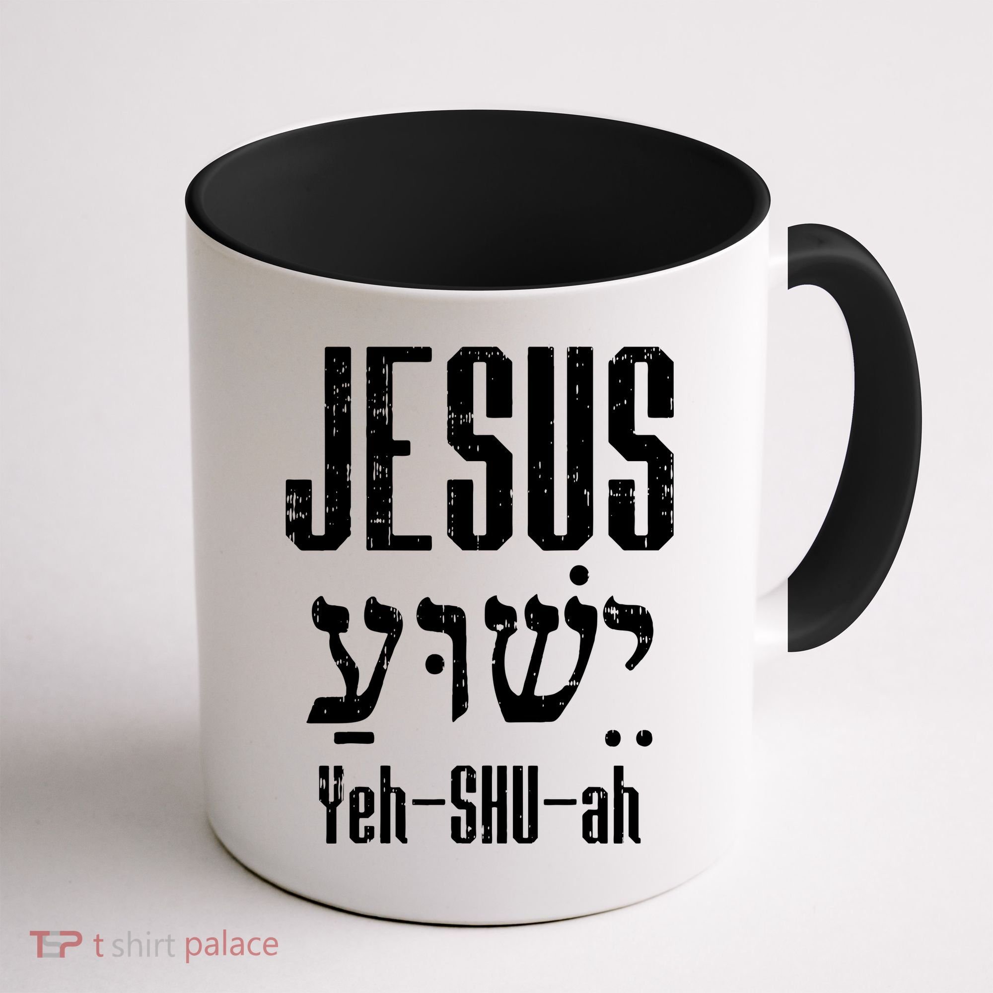Hebrew Jesus Yeh Shu Ah God Christ Religious Christian Gift Coffee Mug