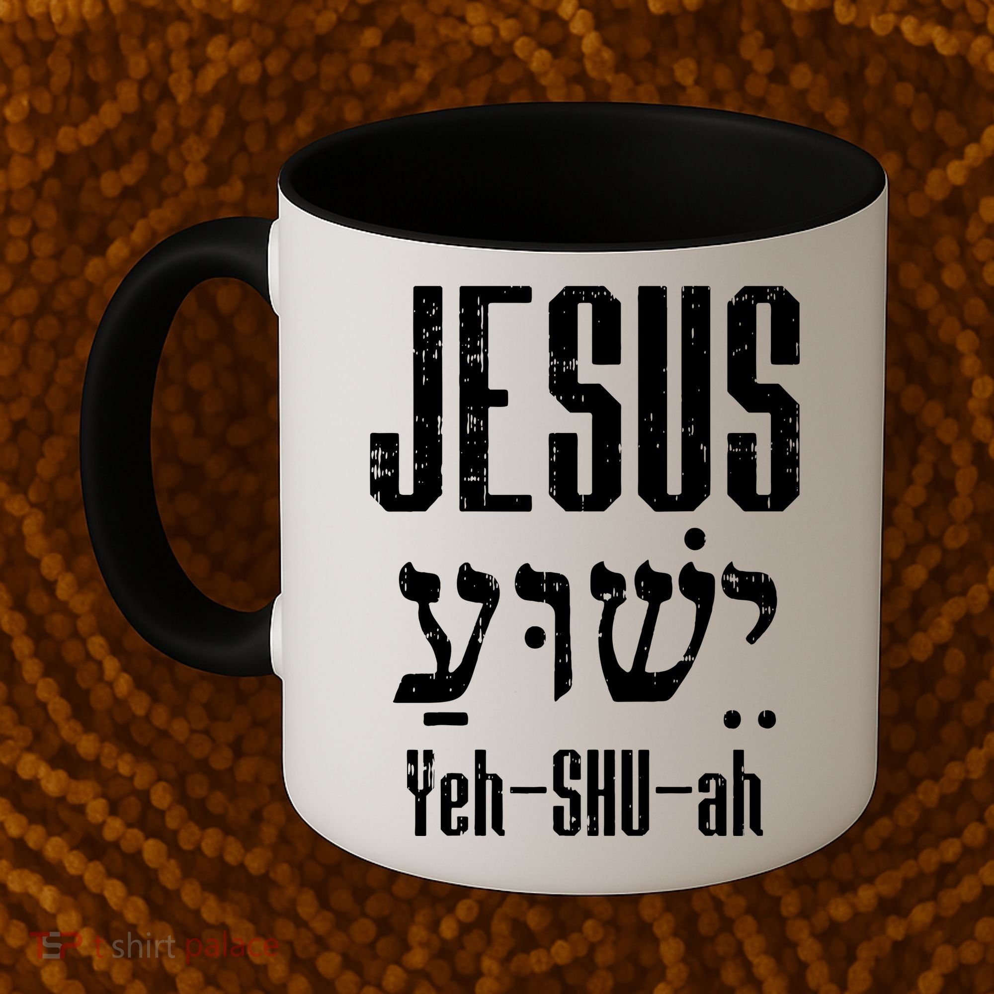 Hebrew Jesus Yeh Shu Ah God Christ Religious Christian Gift Coffee Mug