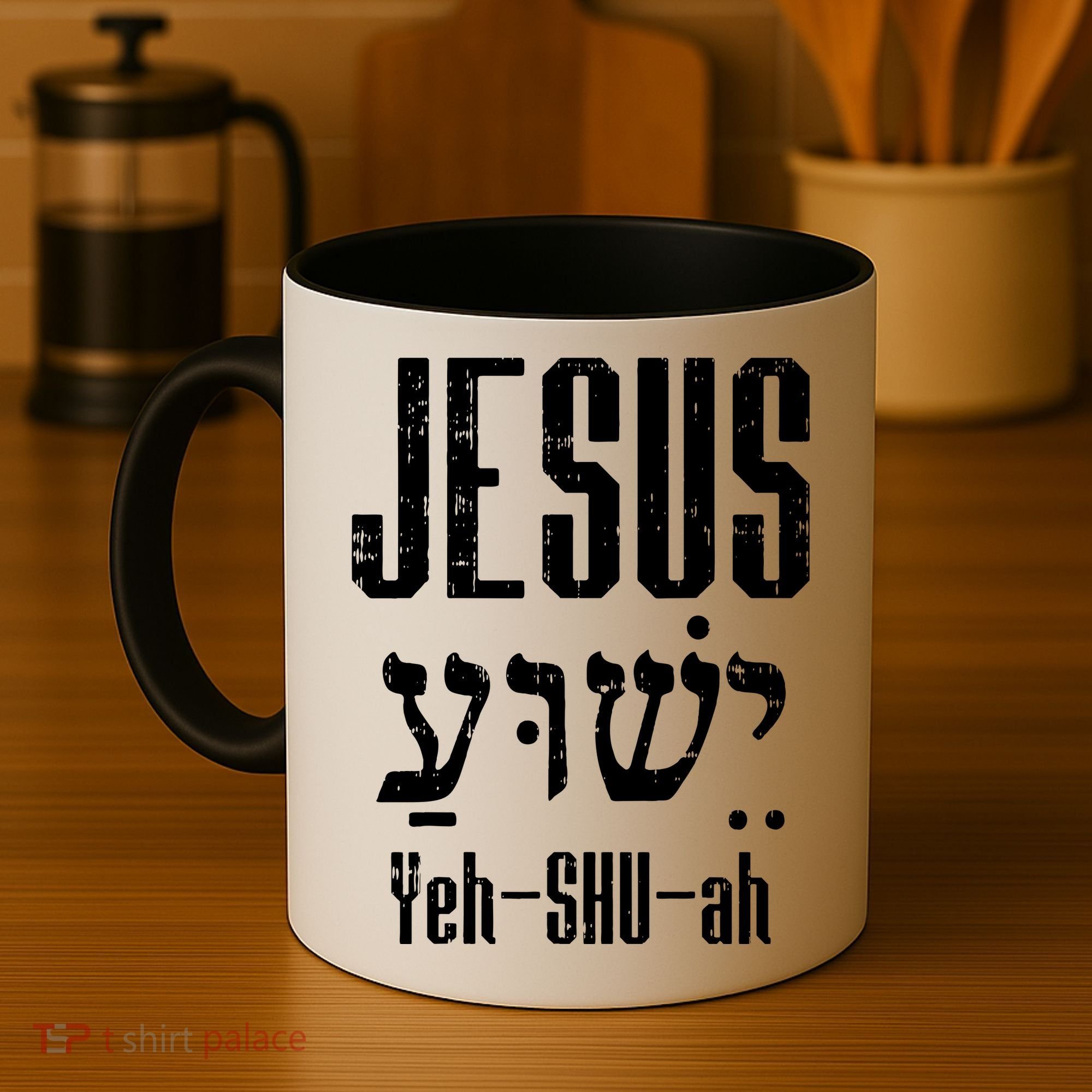 Hebrew Jesus Yeh Shu Ah God Christ Religious Christian Gift Coffee Mug