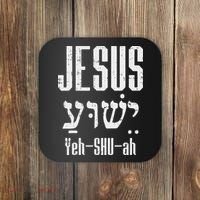 Hebrew Jesus Yeh Shu Ah God Christ Religious Christian Gift Coaster thumb 0