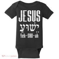 Hebrew Jesus Yeh Shu Ah God Christ Religious Christian Gift Baby Bodysuit thumb 0
