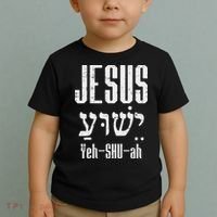 Hebrew Jesus Yeh Shu Ah God Christ Religious Christian Gift Toddler T-Shirt thumb 2