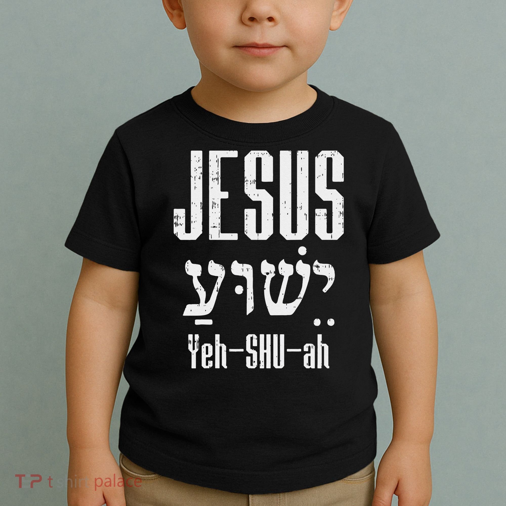 Hebrew Jesus Yeh Shu Ah God Christ Religious Christian Gift Toddler T-Shirt