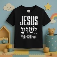 Hebrew Jesus Yeh Shu Ah God Christ Religious Christian Gift Toddler T-Shirt thumb 3