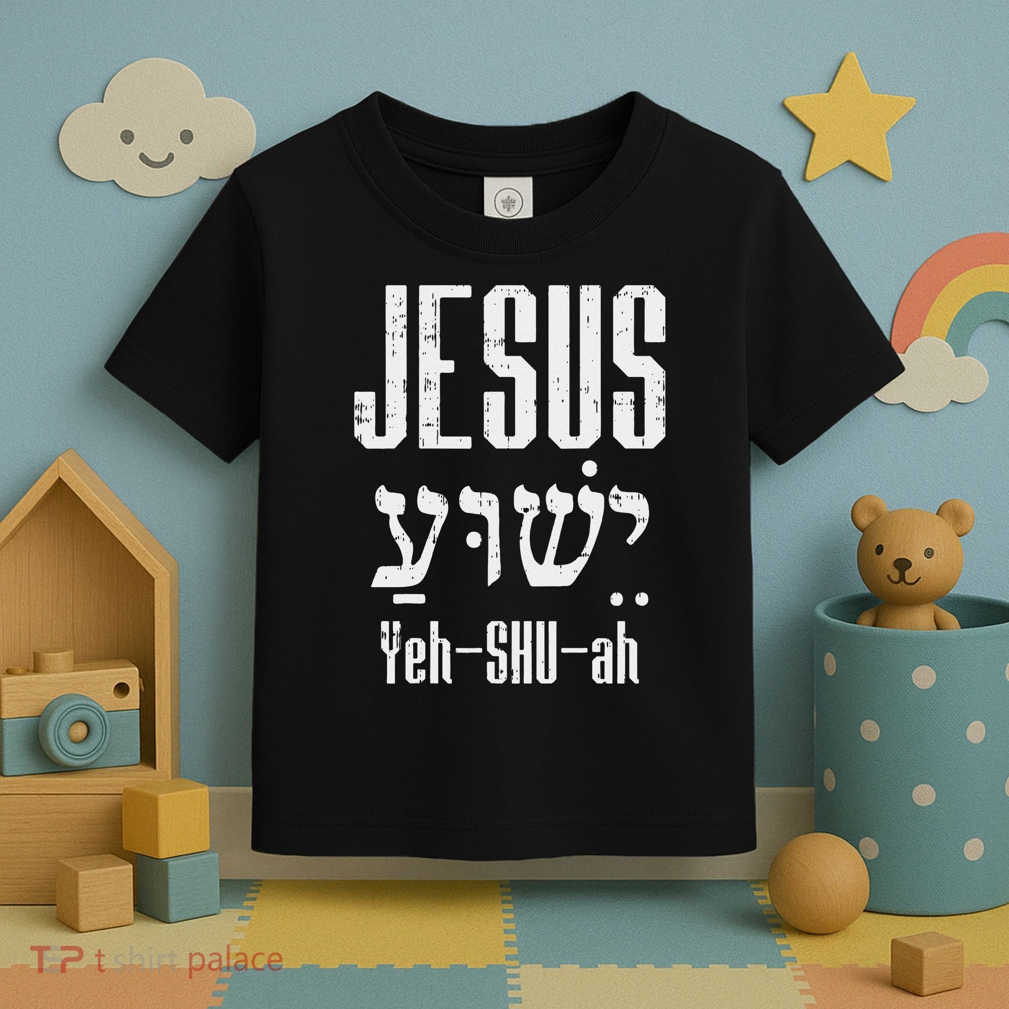 Hebrew Jesus Yeh Shu Ah God Christ Religious Christian Gift Toddler T-Shirt