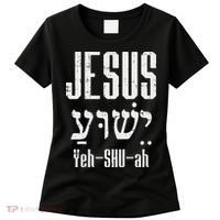 Hebrew Jesus Yeh Shu Ah God Christ Religious Christian Gift Women's T-Shirt thumb 0