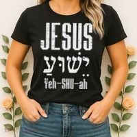 Hebrew Jesus Yeh Shu Ah God Christ Religious Christian Gift Women's T-Shirt thumb 2