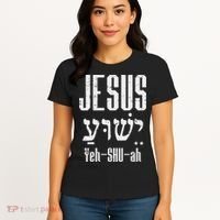 Hebrew Jesus Yeh Shu Ah God Christ Religious Christian Gift Women's T-Shirt thumb 4