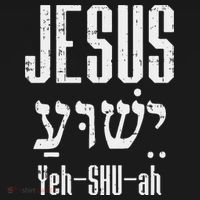 Hebrew Jesus Yeh Shu Ah God Christ Religious Christian Gift Women's Hoodie thumb 2