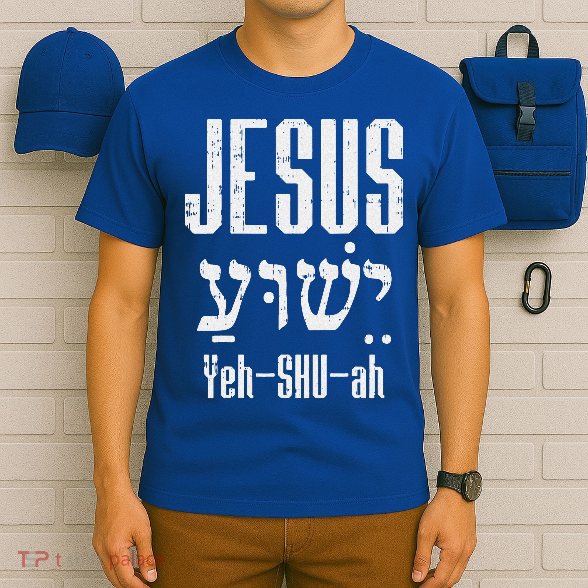 Hebrew Jesus Yeh Shu Ah God Christ Religious Christian Gift T-Shirt