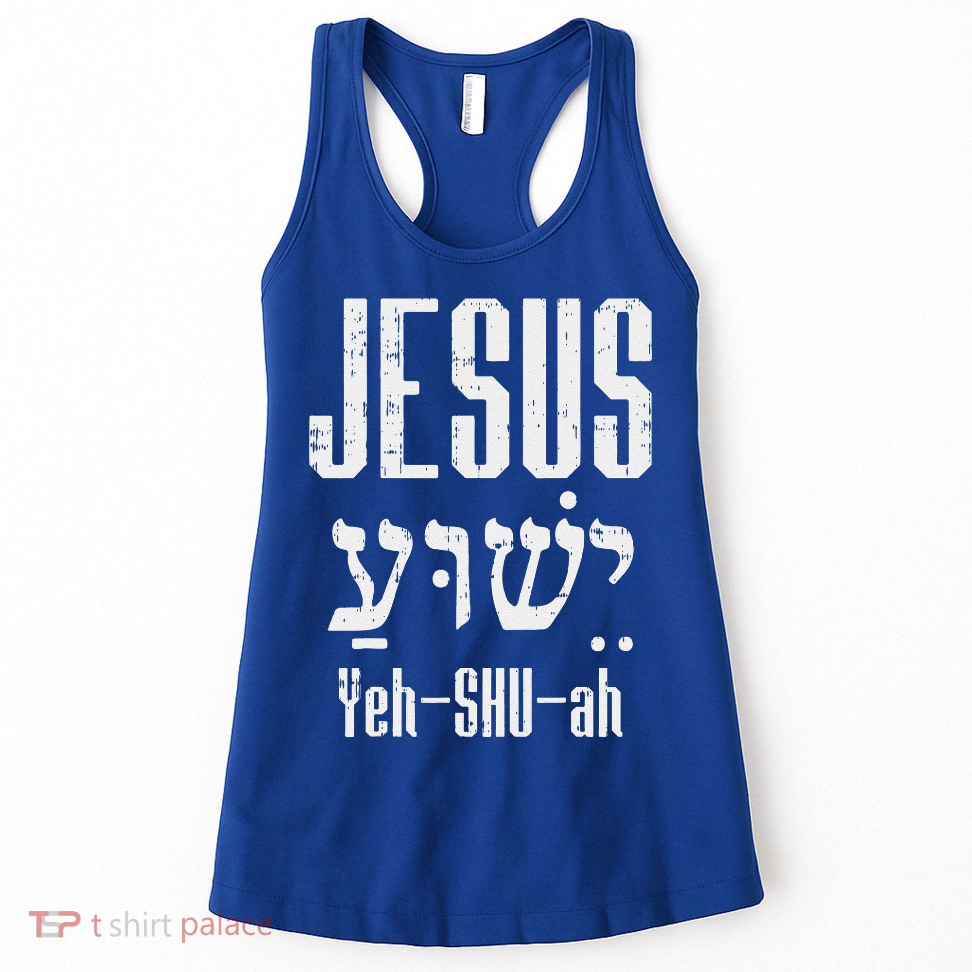Hebrew Jesus Yeh Shu Ah God Christ Religious Christian Gift Women's Tank Top