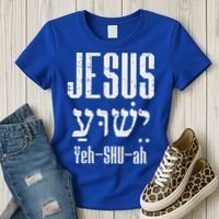 Hebrew Jesus Yeh Shu Ah God Christ Religious Christian Gift Women's T-Shirt thumb 3