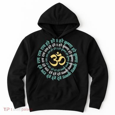 Hare Krishna Aum Om Mantra Symbol Chanting Hinduism Hoodie