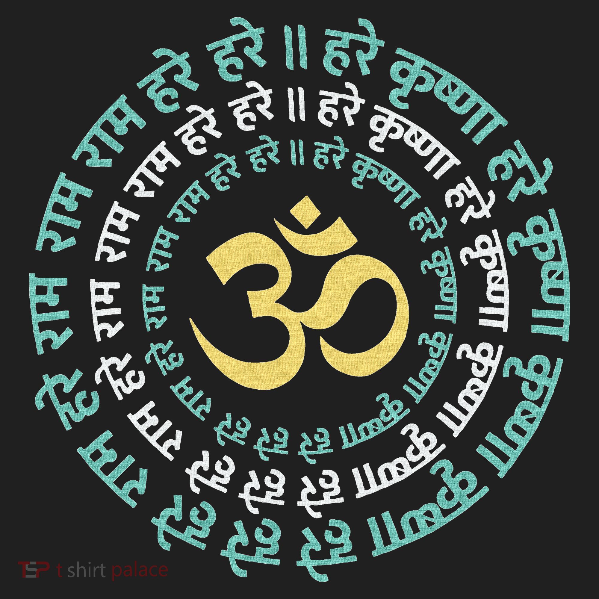 Hare Krishna Aum Om Mantra Symbol Chanting Hinduism Beanie