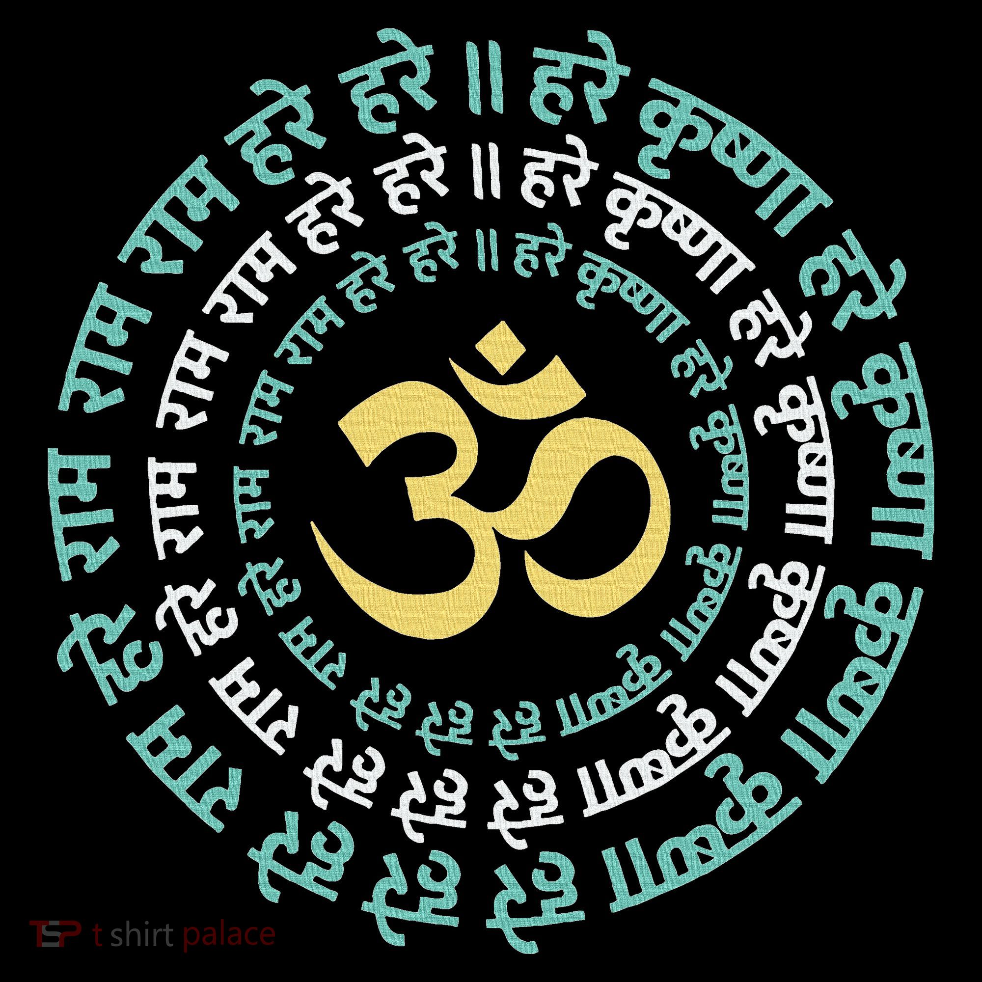 Hare Krishna Aum Om Mantra Symbol Chanting Hinduism Women's Hoodie