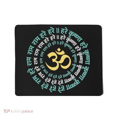 Hare Krishna Aum Om Mantra Symbol Chanting Hinduism Mousepad