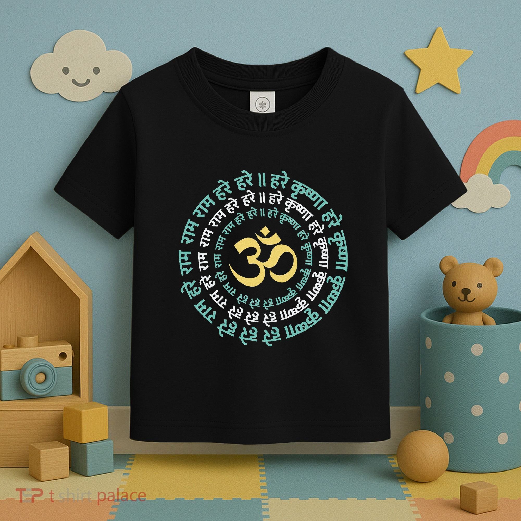 Hare Krishna Aum Om Mantra Symbol Chanting Hinduism Toddler T-Shirt