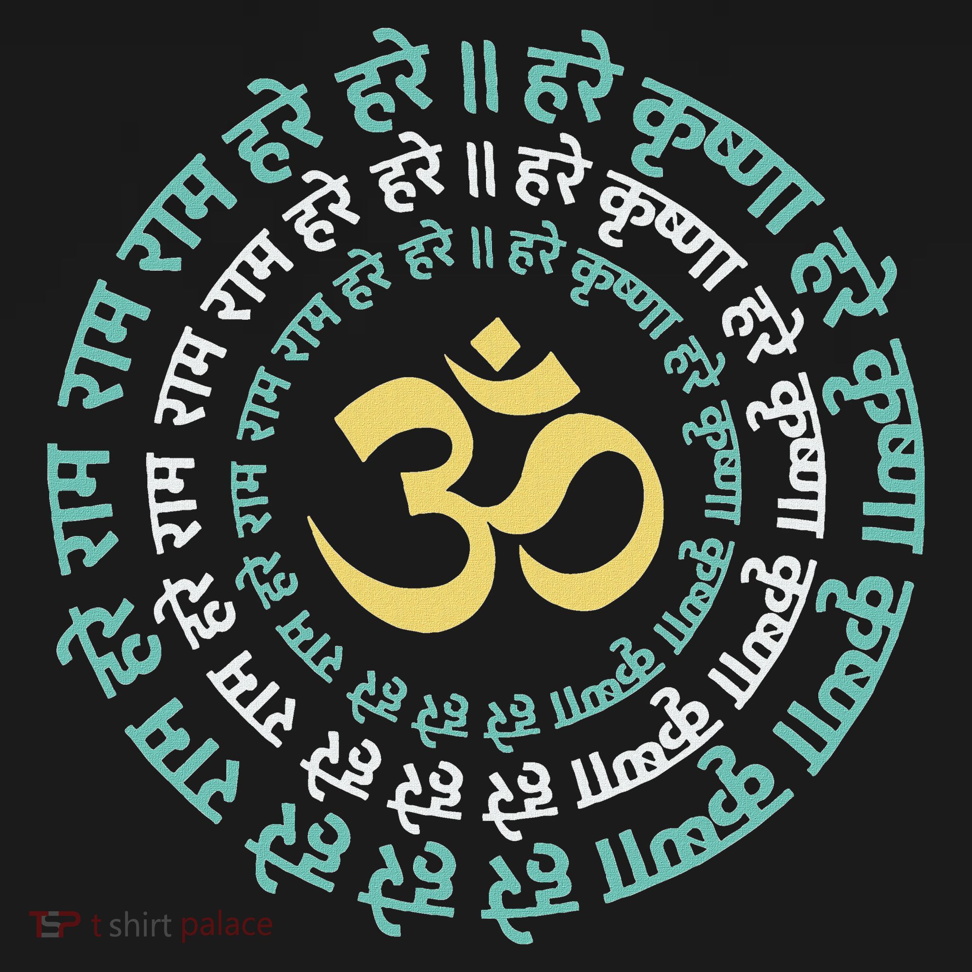 Hare Krishna Aum Om Mantra Symbol Chanting Hinduism Toddler T-Shirt