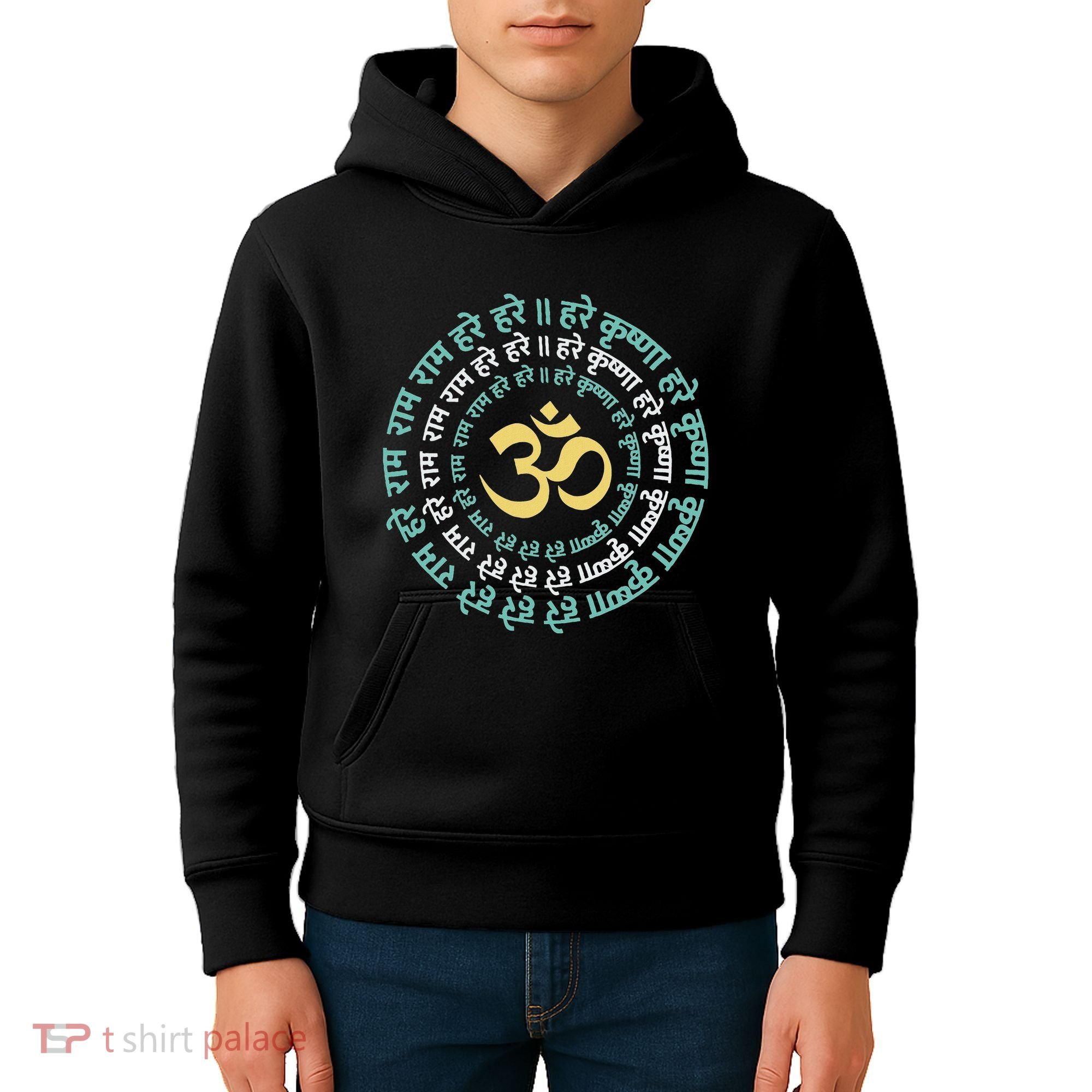 Hare Krishna Aum Om Mantra Symbol Chanting Hinduism Kids Hoodie