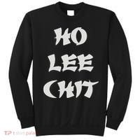 HO LEE CHIT (3) Sweatshirt thumb 0