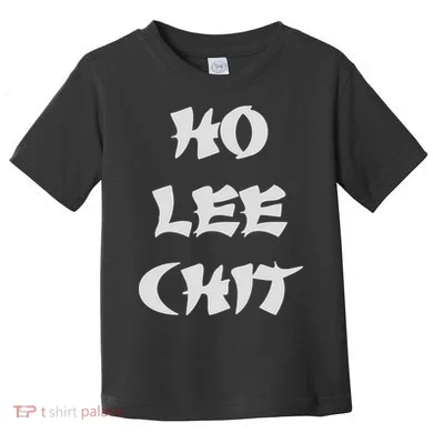 HO LEE CHIT (3) Toddler T-Shirt