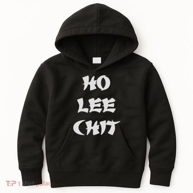 HO LEE CHIT (3) Kids Hoodie
