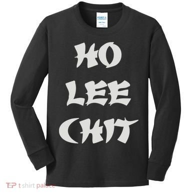 HO LEE CHIT (3) Kids Long Sleeve Shirt
