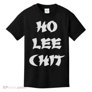 HO LEE CHIT (3) Kids T-Shirt
