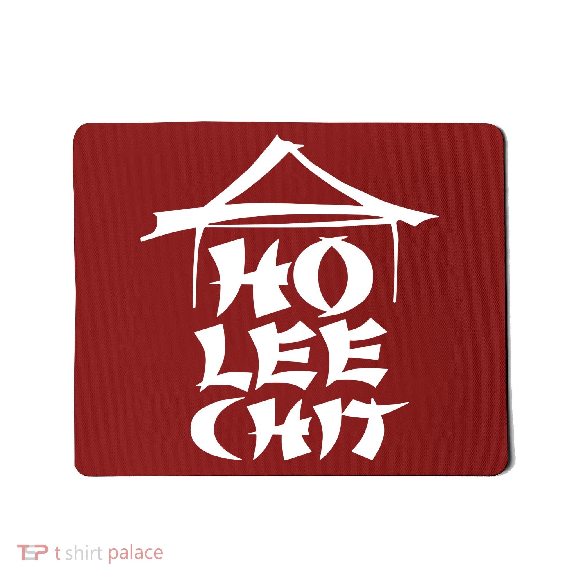 Ho Lee Chit Mousepad