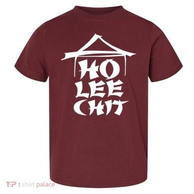 Ho Lee Chit Toddler T-Shirt